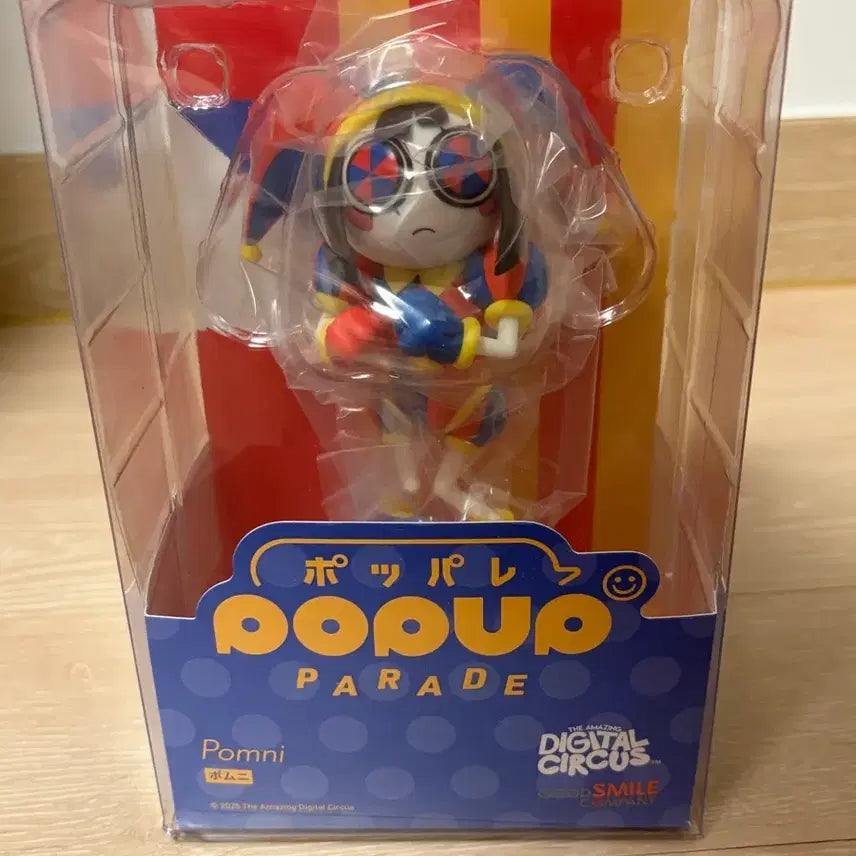 [BUNJANG] FOMNIE Popup Parade Sealed / 미개봉) 폼니 팝업퍼레이드 판매