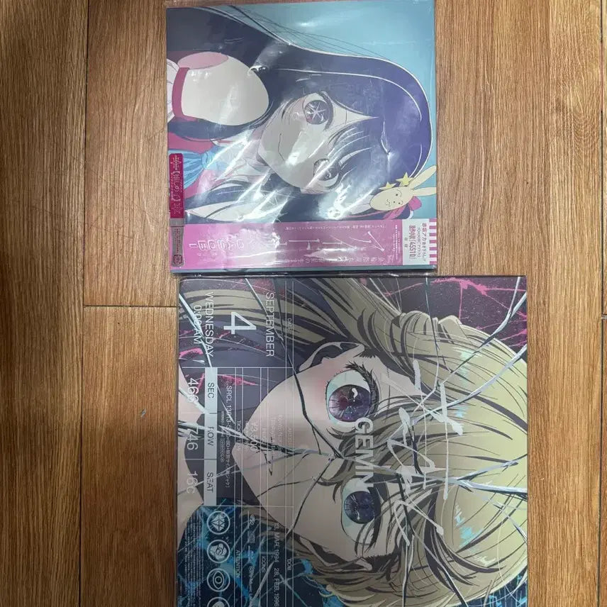 [BUNJANG] Oshi no Ko Special Edition CD Set (2 Versions) / 최애의 아이 스페셜에디션 CD 2종