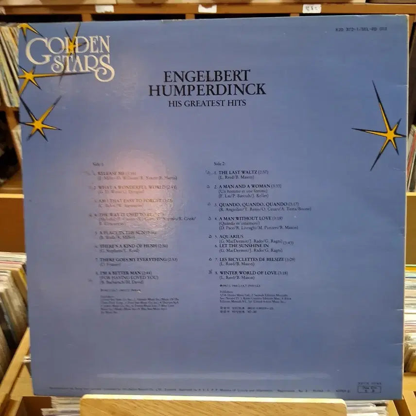 [BUNJANG] Engelbert Humperdinck Greatest Hits LP / 엔겔버트 험퍼딩크 그의 위대한 히트곡 LP 할인