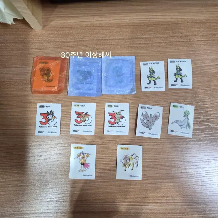 [BUNJANG] Pokemon Sticker Collection / 포켓몬스터 띠부띠부실