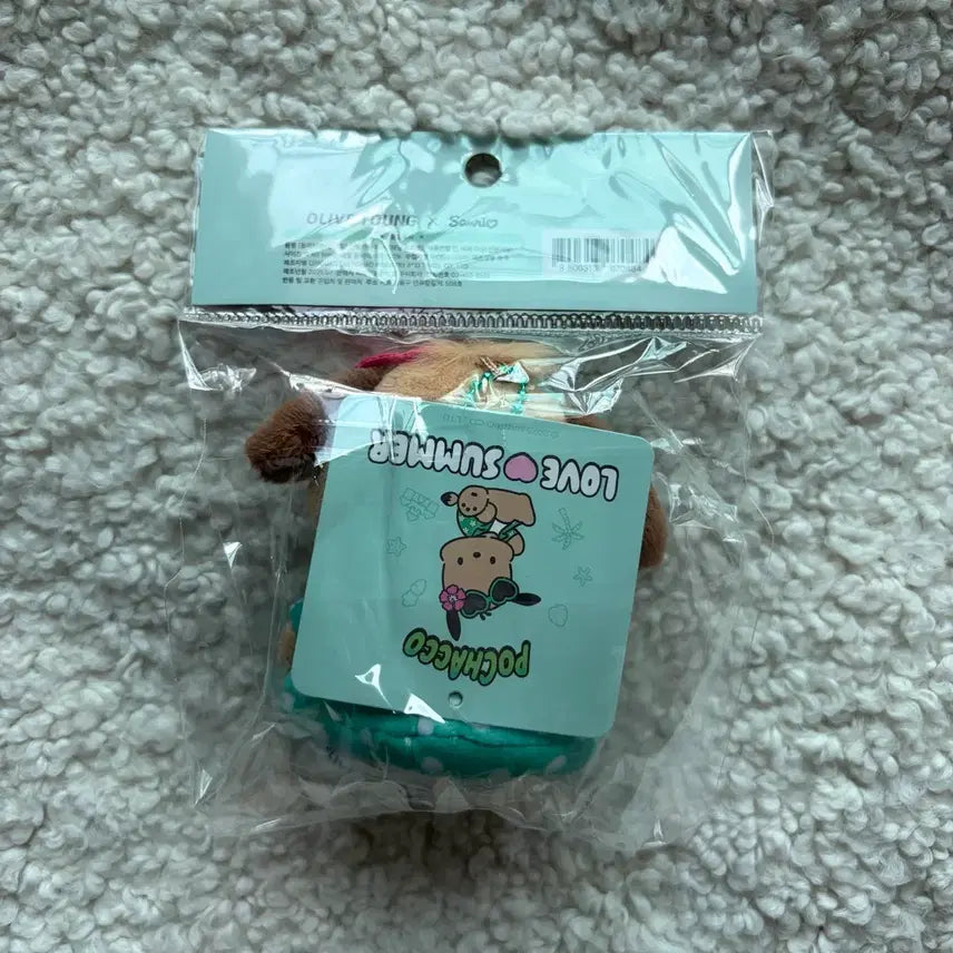 [BUNJANG] Sanrio Pochacco Doll Tanned Pochacco Doll (Sealed) / 산리오 포차코 인형 태닝포차코 미개봉