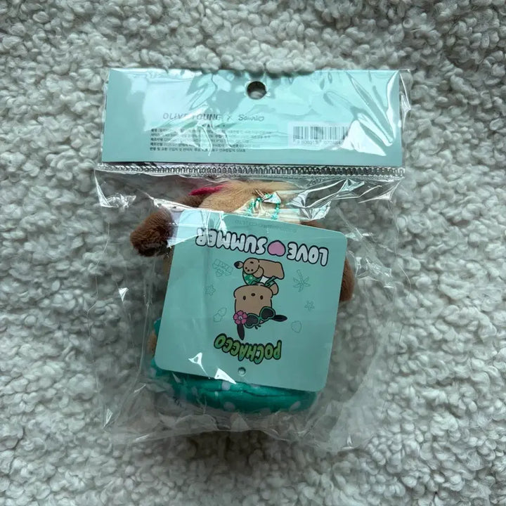 [BUNJANG] Sanrio Pochacco Doll Tanned Pochacco Doll (Sealed) / 산리오 포차코 인형 태닝포차코 미개봉