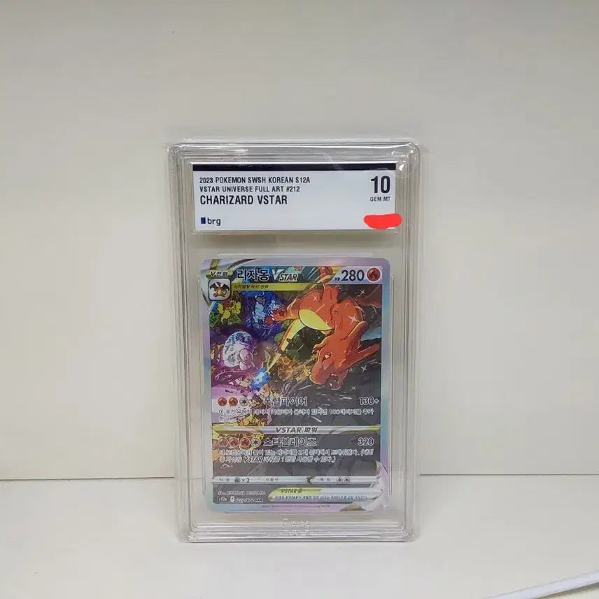 [BUNJANG] Pokemon Charizard SAR Graded 10 / 포켓몬카드 리자몽 sar 10등급