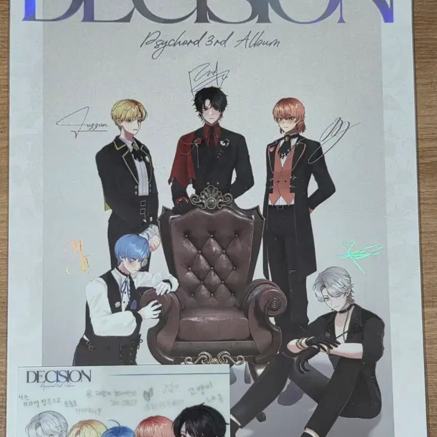 [BUNJANG] Psycode Signed Poster Bundle Set / 싸이코드 싸인 포스터, 홀로그램 일괄판매