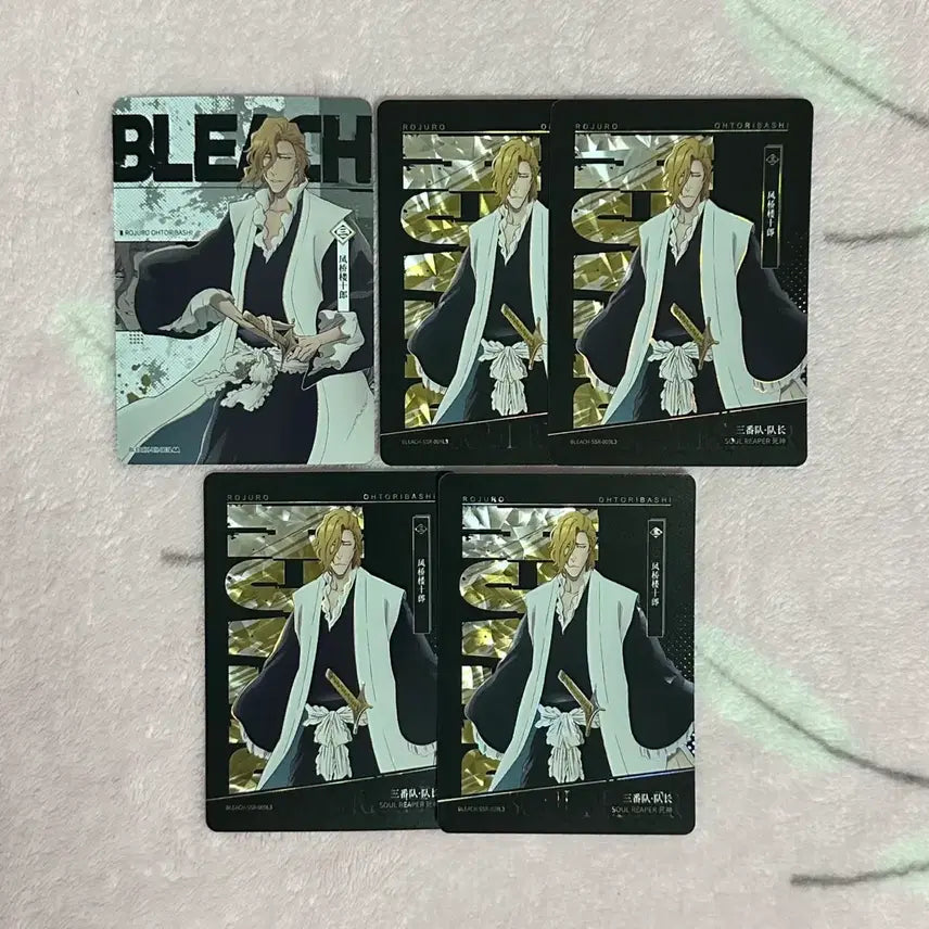 [BUNJANG] Bleach Thousand-Year Blood War Otoribashi Roseguro Card UR SSR / 블리치 천년혈전 오오토리바시 로쥬로 카유 카드 UR SSR