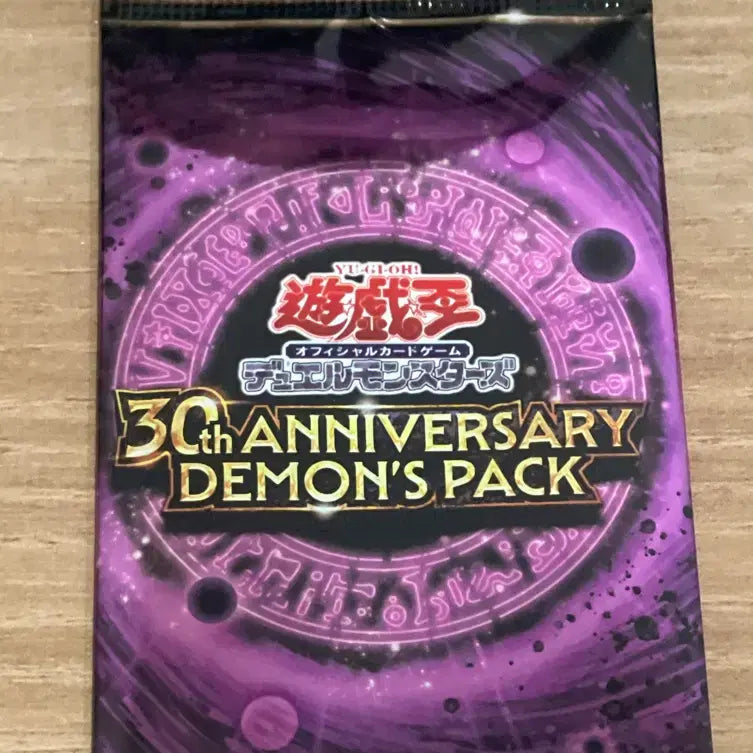 [BUNJANG] Yu-Gi-Oh! 30th Anniversary Demon&