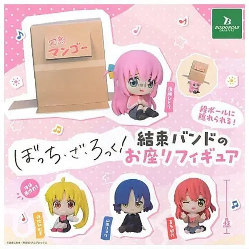 [BUNJANG] Bocchi the Rock! Gacha Mango Box Figures Set of 4 / 봇치 더 락 가챠 망고박스 피규어 4종 세트