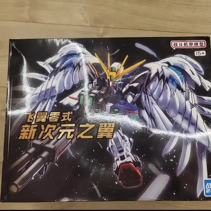[BUNJANG] GL (China) MGSD Wing Gundam Plamodel / GL (중국)  MGSD 윙 건담 프라모델 미개봉  팝니다