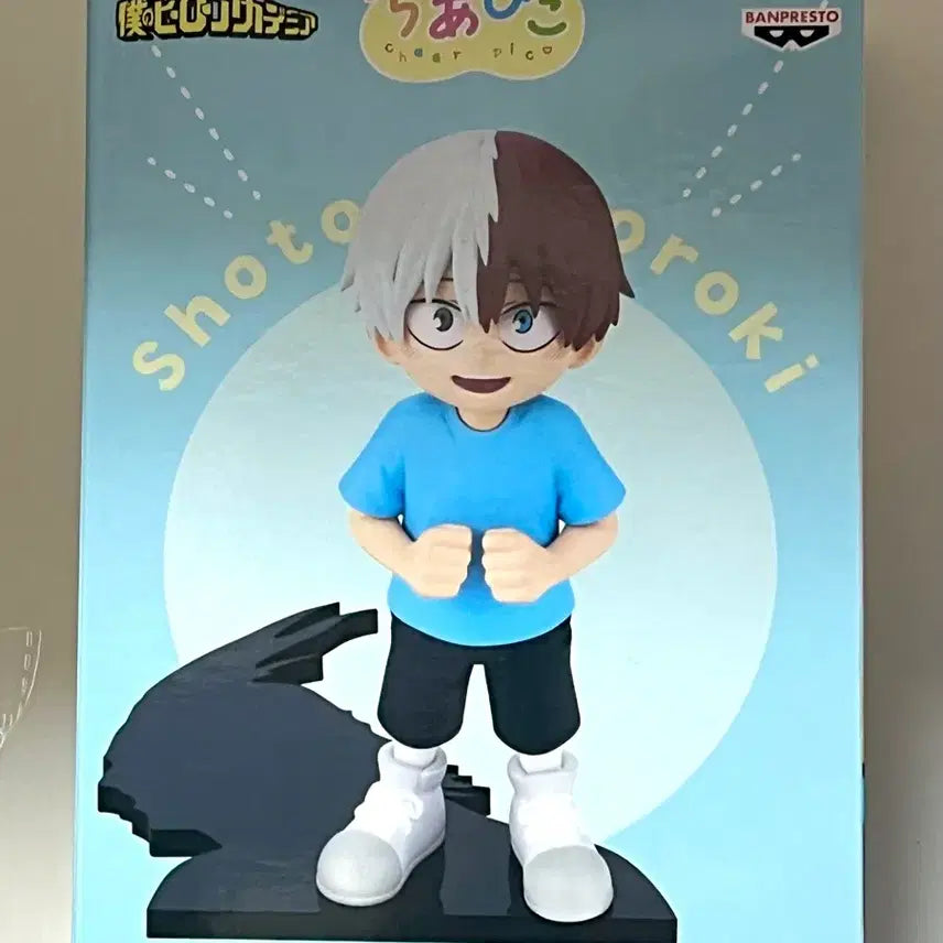 [BUNJANG] My Hero Academia Shoto Todoroki Chi-Pico Figure (Sealed) / [미개봉] 히로아카 쇼토 치아피코 피규어