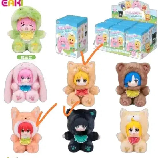 [BUNJANG] Bocchi the Rock! Eaki Rabubu Nijika &amp; Kita Keyring Plush Set / 봇치더락 eaki 라부부 니지카, pa상, 키타 키링 인형