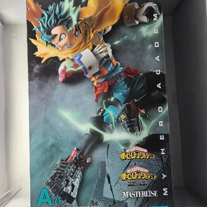 [BUNJANG] My Hero Academia Izuku Midoriya Contrasting Thoughts A Prize Figure (Sealed) / 히로아카 미도리야 상반되는 생각 A상 (미개봉,내수용)