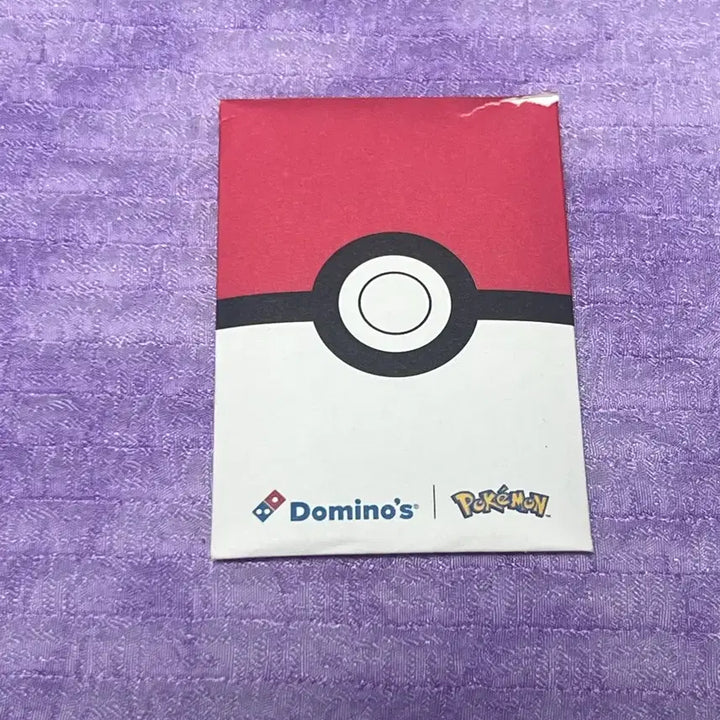[BUNJANG] Domino&