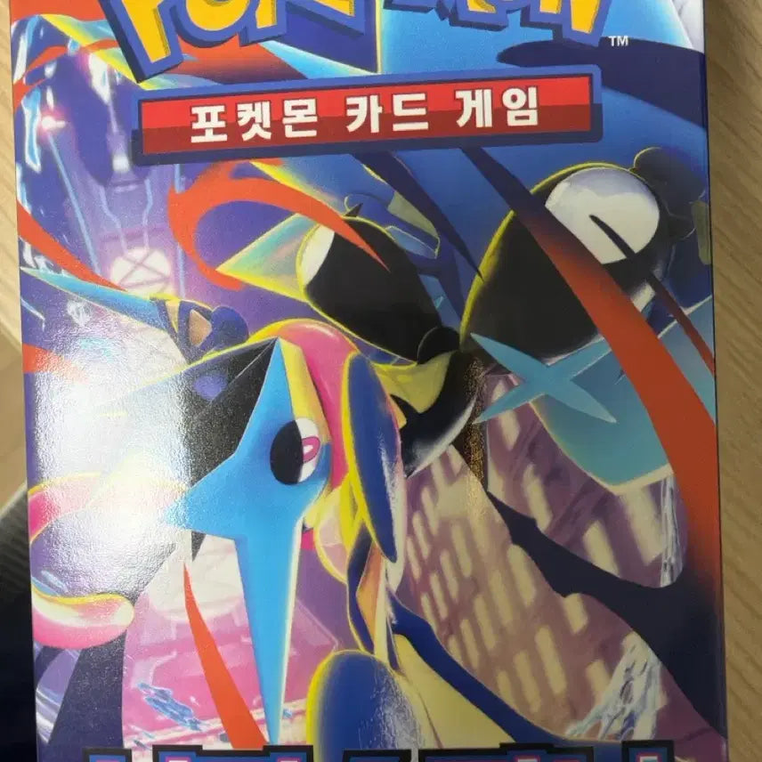 [BUNJANG] Pokemon Trading Card Game Ninja Spinner Empty Box / 닌자스피너 빈 박스 팝니다
