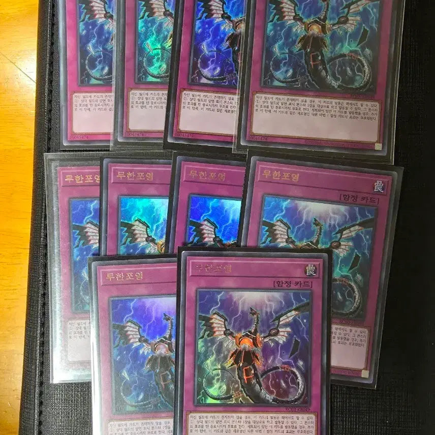 [BUNJANG] Yu-Gi-Oh! Duel Monsters Duel Monsters Card / 무한표영 울레