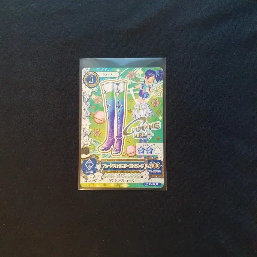 [BUNJANG] Aikatsu! Aikatsu Stars! Aoi Kiriya Card / 일판)) 아이카츠 아이엠스타 카드 아오이 조각
