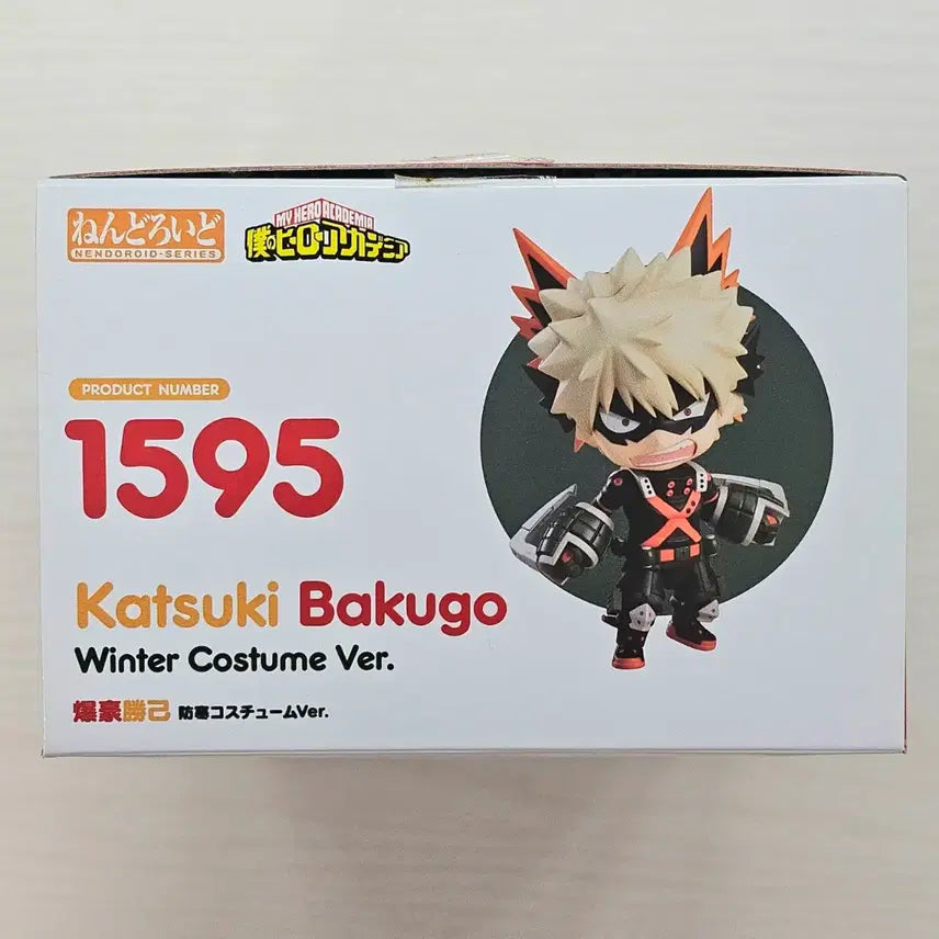 [BUNJANG] My Hero Academia Katsuki Bakugo Winter Costume Nendoroid / 나히아 히로아카 바쿠고 겨울 코스튬 넨도로이드 판매