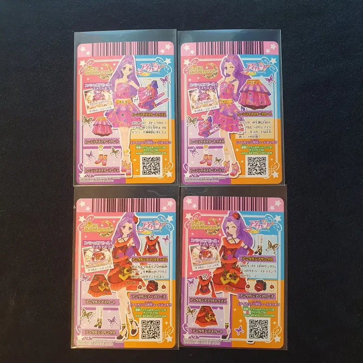 [BUNJANG] Aikatsu! Aikatsu! Stars! Mizuki Fragment Card Luna / 일판)) 아이카츠 아이엠스타 카드 미즈키 조각 카드 루나