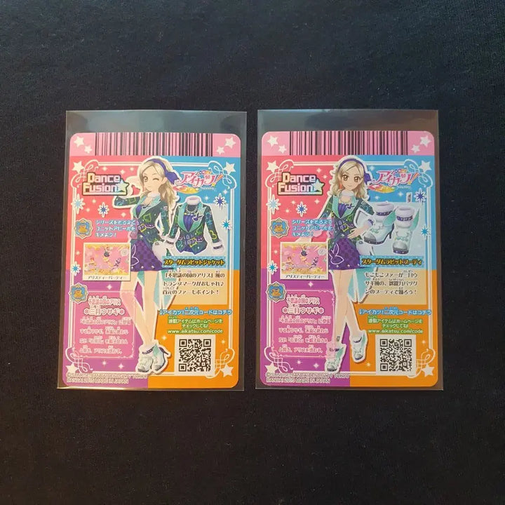 [BUNJANG] Aikatsu! Aikatsu! Stars! Rin Jo-Gak Trading Card / 일판)) 아이카츠 아이엠스타 카드 린 조각