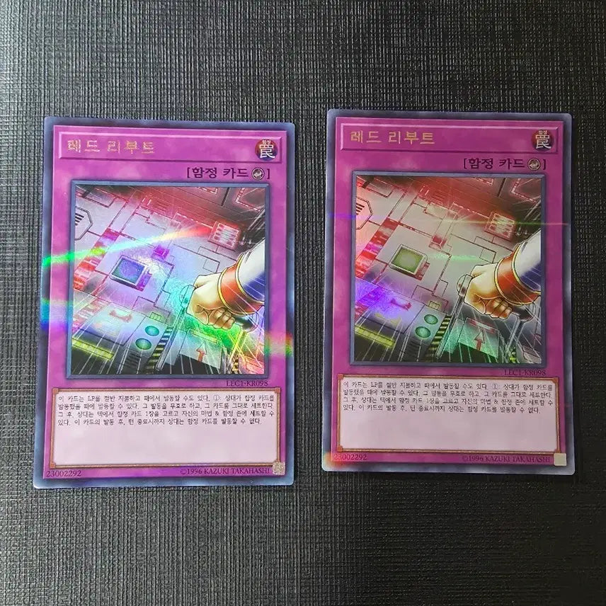 [BUNJANG] Yu-Gi-Oh! Red Reboot Ultra Rare Lec1-Kr098 Trading Card / 레드 리부트 울페레 lec1-kr098