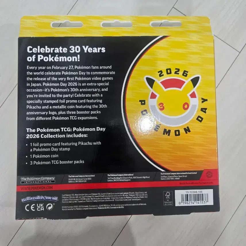 [BUNJANG] Pokemon 2026 Pokemon Day Celebration Pack Promo Card, Coin, Booster Pack / 포켓몬 2026 포켓몬데이 기념팩 프로모 카드 코인 부스터 팩