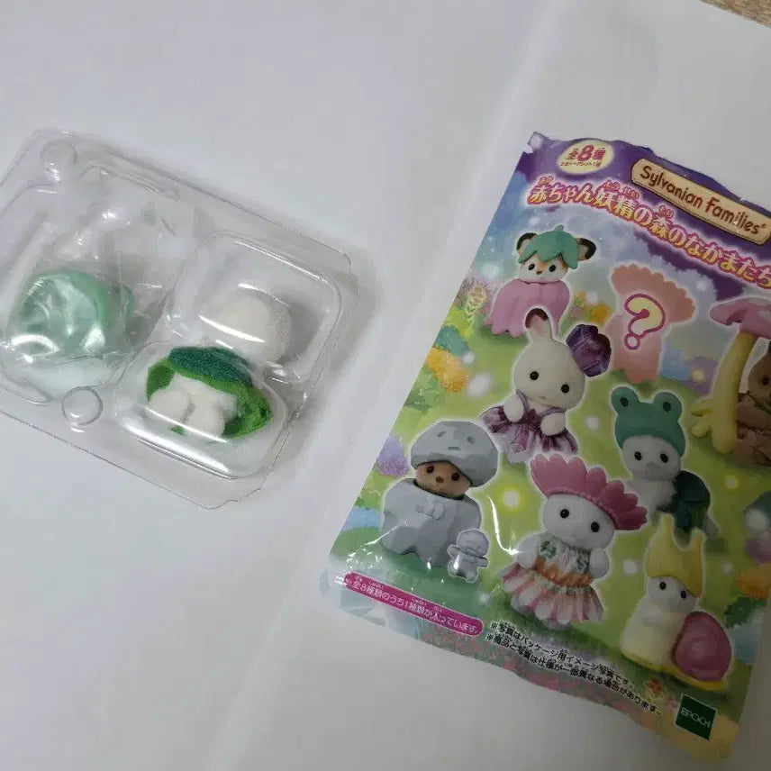 [BUNJANG] Sylvanian Families Baby Fairy Forest Frog / 실바니안 패밀리 아기 요정의 숲-개구리
