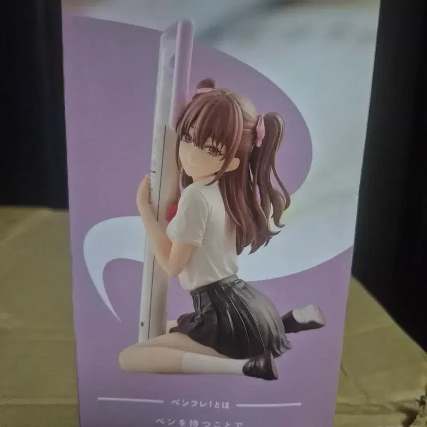 [BUNJANG] Bandai 2.5D Temptation Tachibana Mikari School Uniform Figure / 2.5차원의유혹 펜후레 타치바나 미카리 피규어