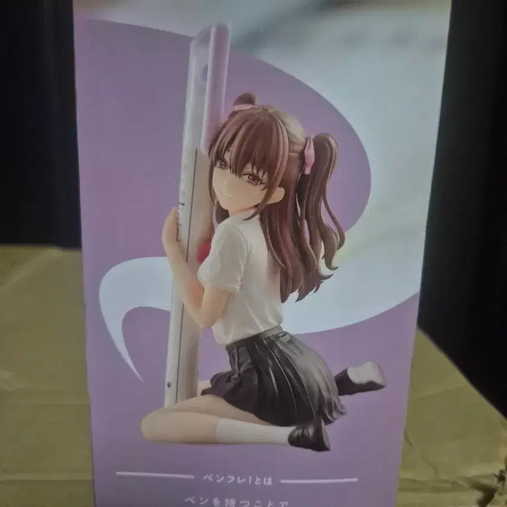 [BUNJANG] Bandai 2.5D Temptation Tachibana Mikari School Uniform Figure / 2.5차원의유혹 펜후레 타치바나 미카리 피규어