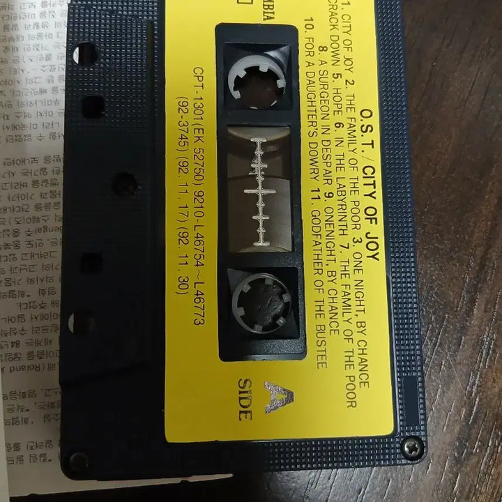 [BUNJANG] Ennio Morricone City of Joy OST Cassette Tape / 엔니오모리꼬네 시티오브조이 ost카세트테이프