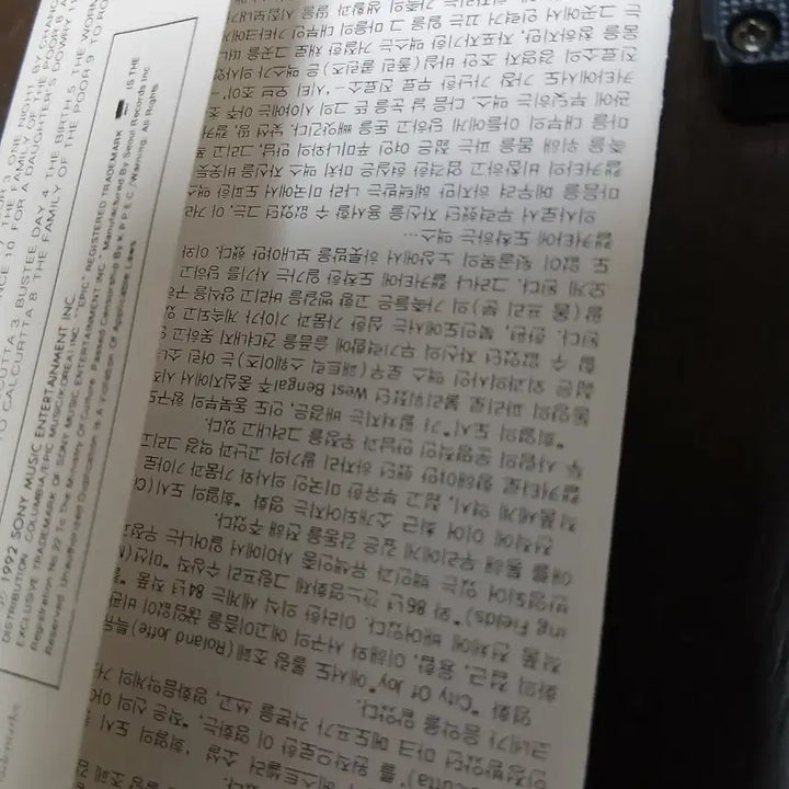[BUNJANG] Ennio Morricone City of Joy OST Cassette Tape / 엔니오모리꼬네 시티오브조이 ost카세트테이프