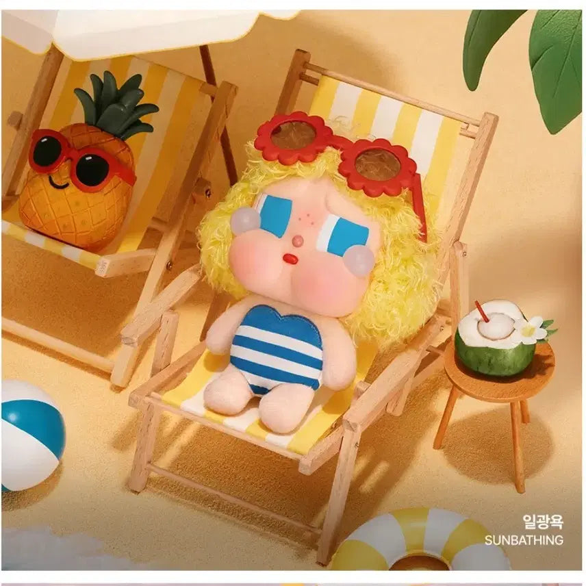 [BUNJANG] Pop Mart Crybaby Vacation Diary Series Sunbathing Doll Keychain / 팝마트 크라이베이비 휴가 일기 시리즈 인형 키링 일광욕