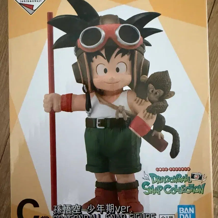 [BUNJANG] Dragon Ball Goku Childhood Version Ichiban Kuji Figure C Prize / 드래곤볼 손오공 유년기ver. 스냅 컬렉션 피규어 제일복권 C상