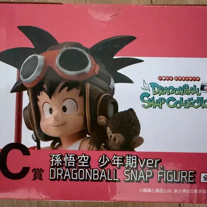[BUNJANG] Dragon Ball Goku Childhood Version Ichiban Kuji Figure C Prize / 드래곤볼 손오공 유년기ver. 스냅 컬렉션 피규어 제일복권 C상