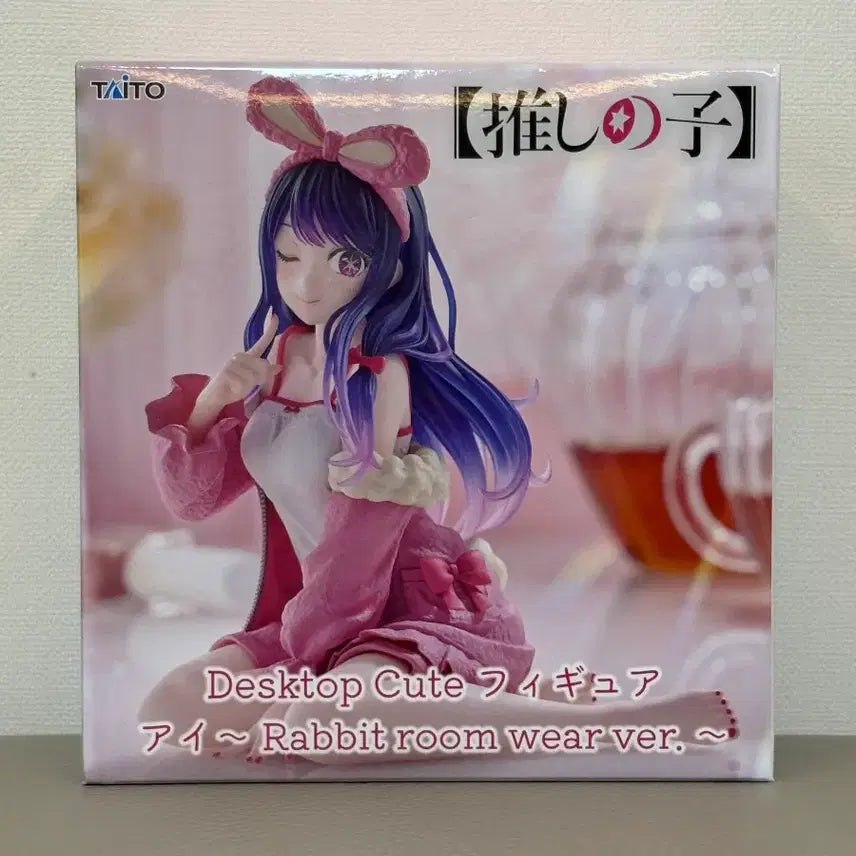 [BUNJANG] Taito Oshi no Ko Hoshino Ai Figure - Roomwear Version (Sealed) / (미개봉) 최애의 아이 호시노 아이 피규어 룸웨어 데스크탑 타이토