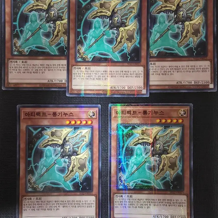 [BUNJANG] Yu-Gi-Oh! Duel Monsters Longinus Parallel Card / 아티팩트 롱기누스 페러렐