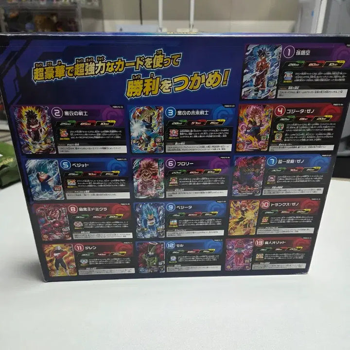 [BUNJANG] Bandai Namco Dragon Ball Heroes 13th Anniversary 9-Pocket Binder Set / 반다이남코 드래곤볼 히어로즈 13주년 기념 9포켓 바인더 세트