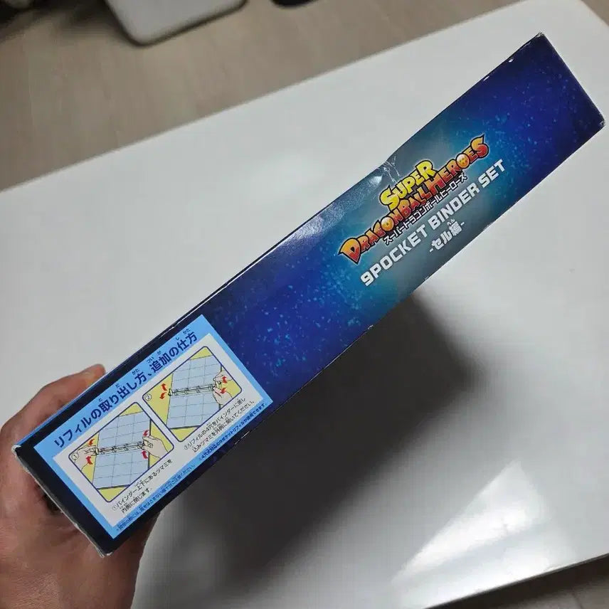 [BUNJANG] Bandai Namco Dragon Ball Heroes 13th Anniversary 9-Pocket Binder Set / 반다이남코 드래곤볼 히어로즈 13주년 기념 9포켓 바인더 세트