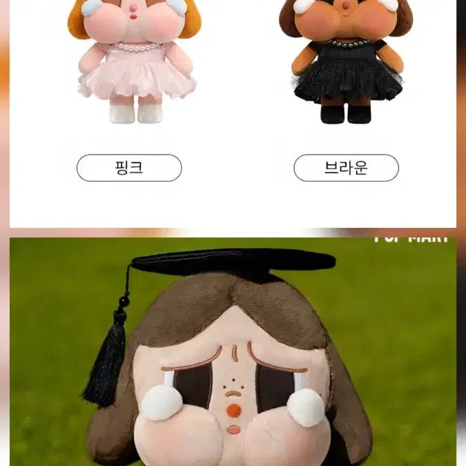 [BUNJANG] Popmart Crybaby Shiny Shiny Series Blind Box Set / (3종 일괄 운포 12만원)팝마트 크라이베이비 SHINY SHINY 시리