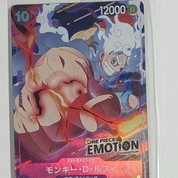 [BUNJANG] One Piece Emotion Luffy Card / 원피스 이모션 루피카드