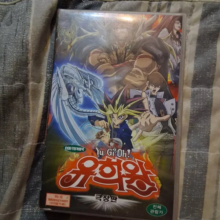 [BUNJANG] Yu-Gi-Oh! Movie Edition DVD / 유희왕 극장판 비디오테이프