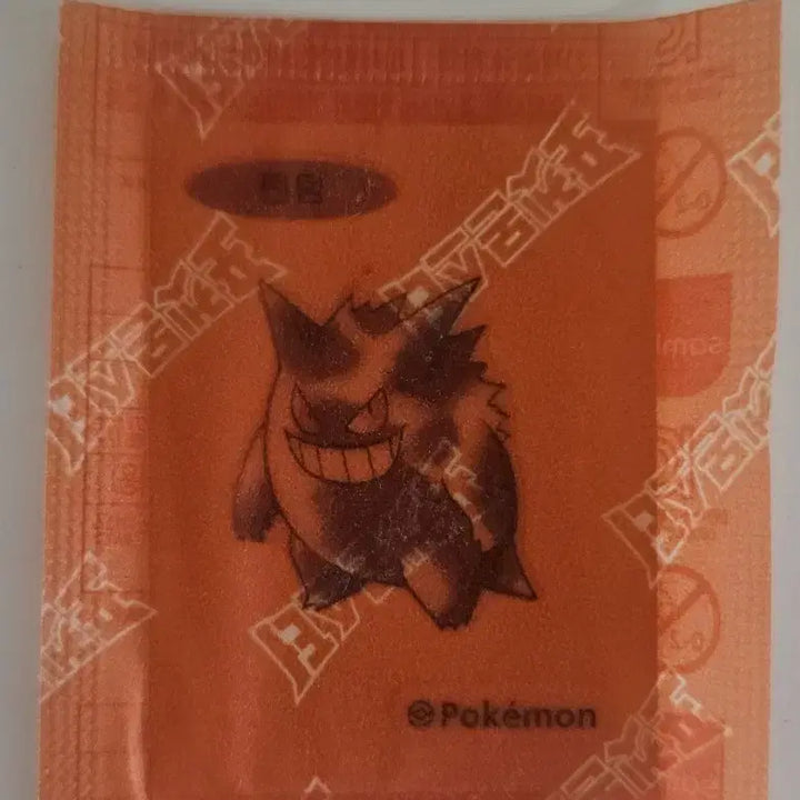 [BUNJANG] Pokemon Stickers (Charizard, Geodude, Machoke, Beedrill, Golem) / 포켓몬 띠부씰 팝니다(리자몽,꼬마돌,근육몬.독침붕,텅구리)