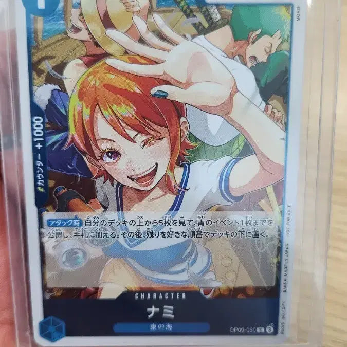 [BUNJANG] One Piece Nami Character Card / 원피스 나비 카드 팔아요.