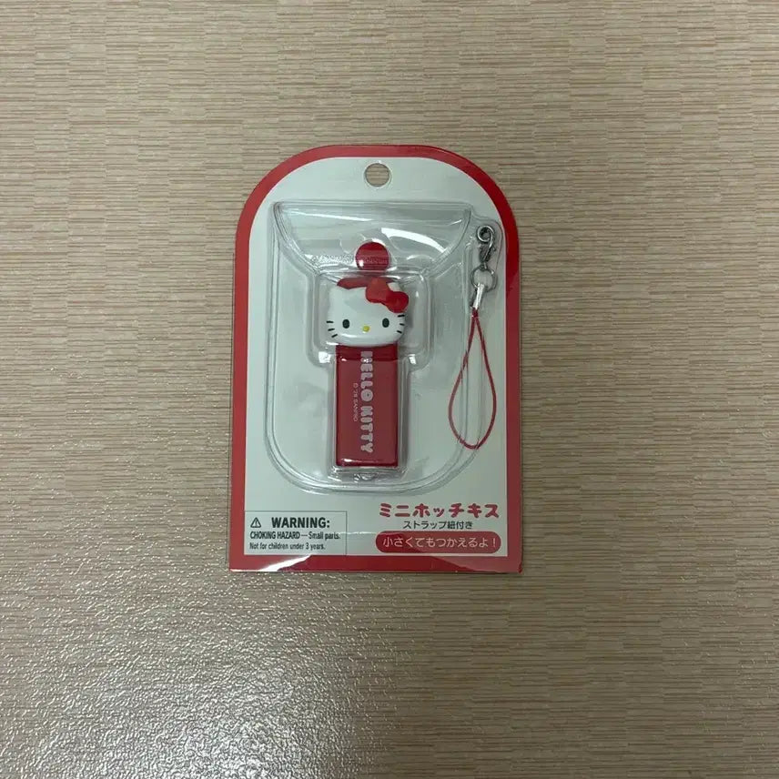 [BUNJANG] Sanrio Hello Kitty Mini Stapler Keychain / 산리오 헬로키티 키티 미니 스테이플러 문구 키링