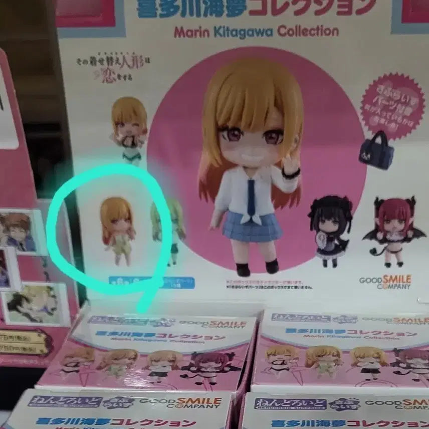 [BUNJANG] My Dress-Up Darling Marin Kitagawa Mini Nendoroid (Sealed) / 그 비스크돌은 사랑을 한다 미니 넨도로이드 마린 미개봉 양도