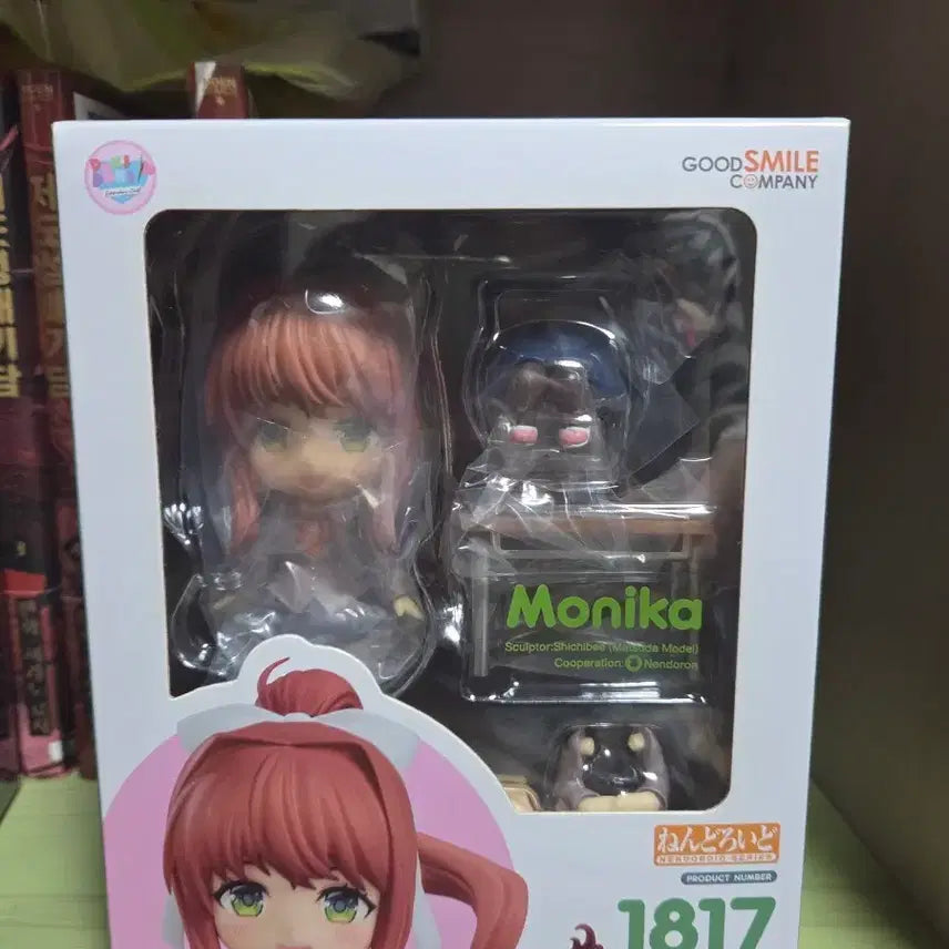 [BUNJANG] Good Smile Company Nendoroid 1817 Monika Figure (Sealed) / 미개봉 굿스마일 넨도로이드 1817 모니카 피규어