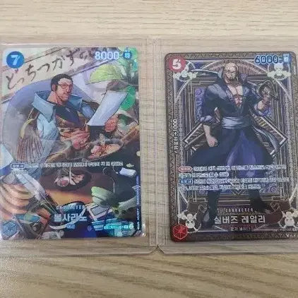 [BUNJANG] One Piece SP Card Bundle Set / 원피스 SP카드 팔아요.