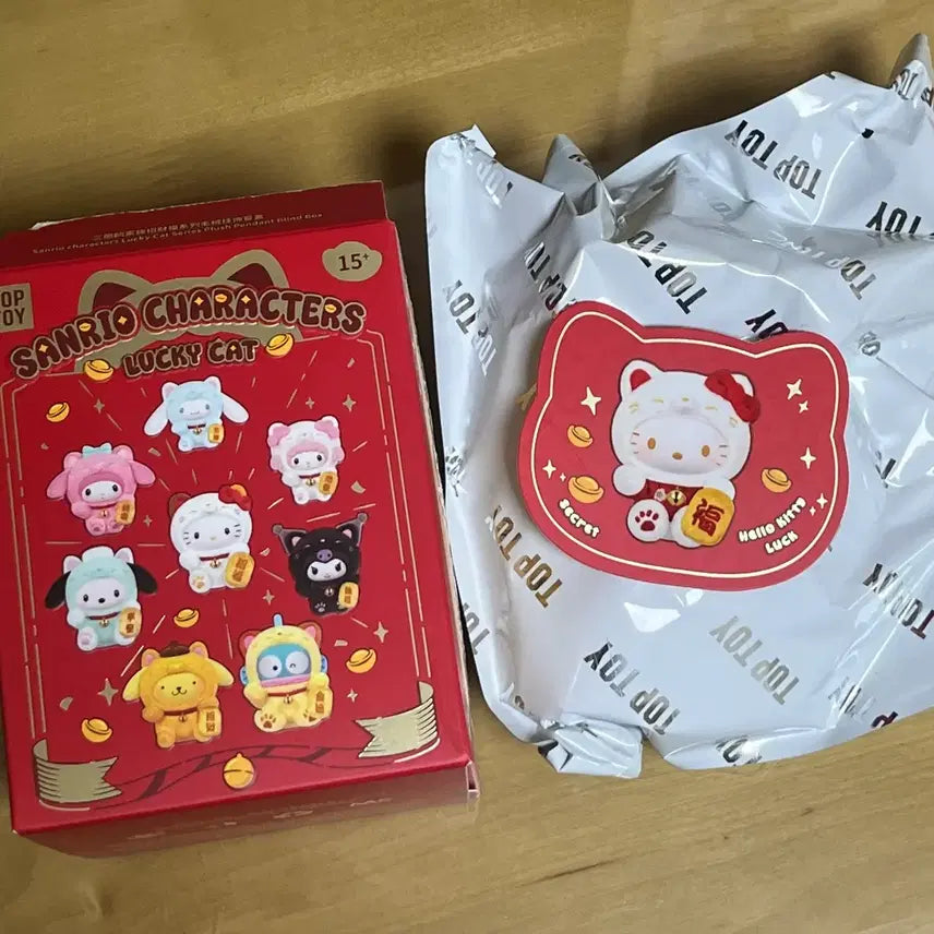 [BUNJANG] Toptoy Sanrio Lucky Cat Kitty Secret Gacha Keyring / 탑토이 산리오 럭키캣 키티 시크릿