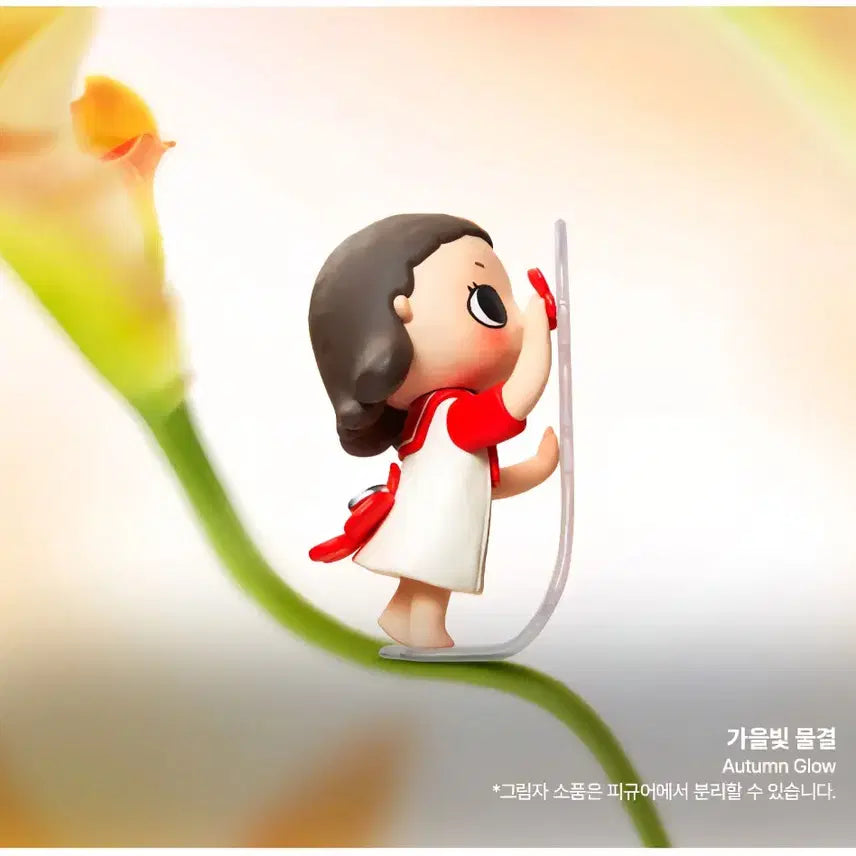 [BUNJANG] Pop Mart Nyota Four Seasons Time Autumn Light Wave Figure / 팝마트 뇨타 사계절의 시간 가을빛 물결