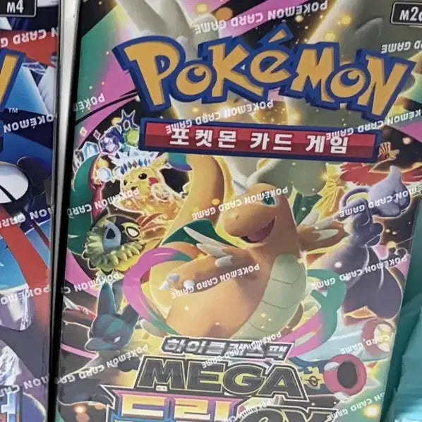 [BUNJANG] Mega Dream EX Pokémon Card Box / 메가드림 ex 포켓몬카드 슈링크 ㅇ