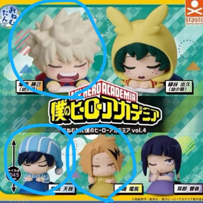 [BUNJANG] My Hero Academia Onemutan Vol. 4 Set (Bakugo, Iida, Kaminari) / 나히아 히로아카 오네무탄 4탄 (바쿠고, 이이다, 카미나리)