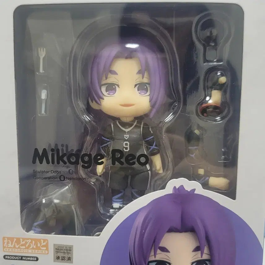 [BUNJANG] Blue Lock Mikage Reo Nendoroid / 넨도로이드 블루록 미카게 레오